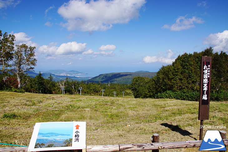 札幌国際スキー場『紅葉ゴンドラ』始動。